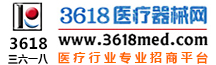 医疗器械代理招商_医用耗材招商-3618医疗器械网